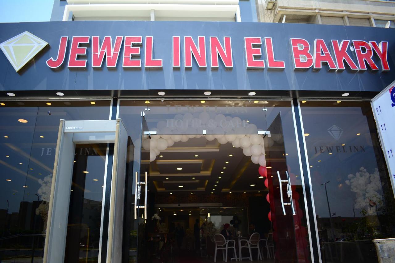 Jewel Inn El Bakry Hotel El El Cairo Exterior foto