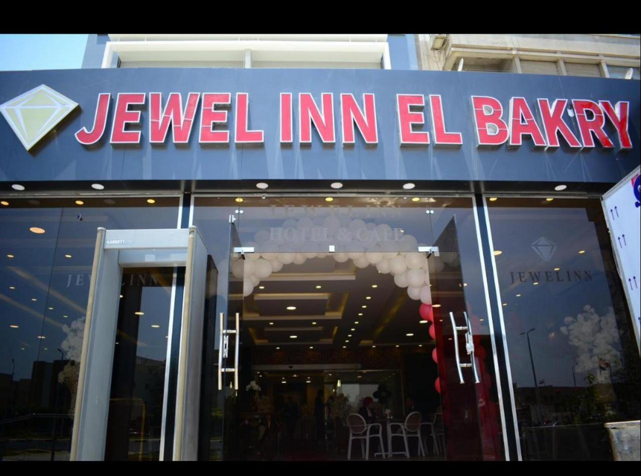 Jewel Inn El Bakry Hotel El El Cairo Exterior foto